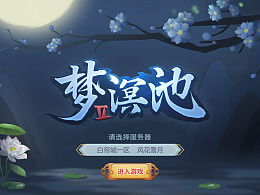 溟游戏,探索未知世界的奇幻冒险之旅