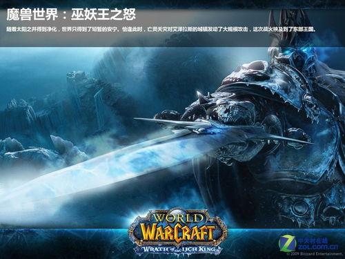暴雪有什么游戏,探索经典与现代的奇幻旅程