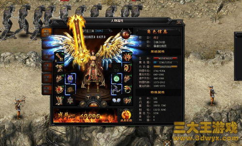 网页传奇游戏排行榜,热血再燃