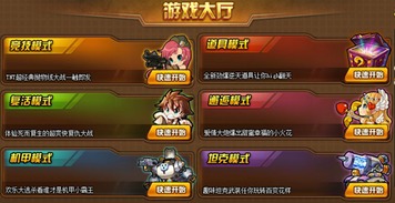 tnt游戏下载,TNT风息之地游戏下载攻略全解析