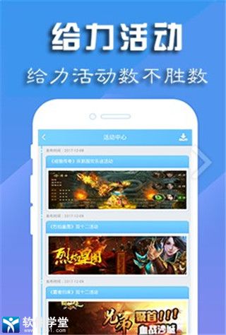 游戏开挂软件下载,风险与后果一览