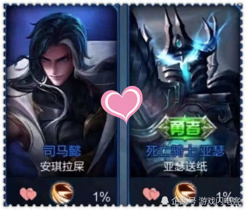 游戏情侣名字情侣专用,携手游戏世界
