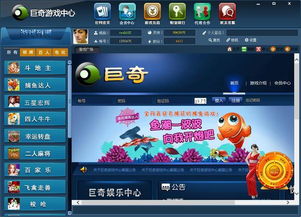 游戏开发怎么,游戏开发全攻略