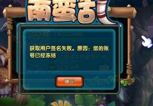 游戏冻结,原因、影响及应对策略