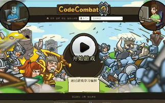 严肃游戏有哪些,创新内容生成的策略与实践