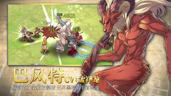 巴仙游戏,探索东方魔幻世界的奇幻之旅