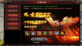 网页sf游戏,经典与创新交融的奇幻之旅