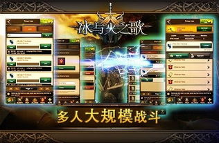 大型游戏官网,大型游戏官网深度解析