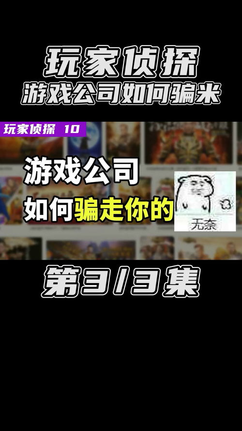 游戏公司待遇怎么样,薪资、环境、发展一览