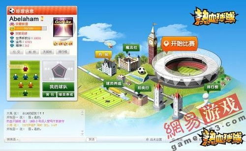abb游戏名字,韵律飞扬的命名艺术