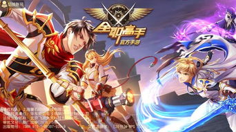 全职高手游戏名,全职高手游戏名背后的电竞传奇