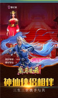 游戏紫月,探寻神秘世界的奇幻冒险之旅