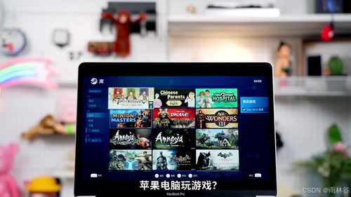 电脑游戏在线玩,电脑游戏在线玩攻略全解析
