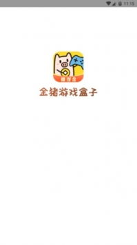 金猪游戏盒子,畅享赚钱乐趣