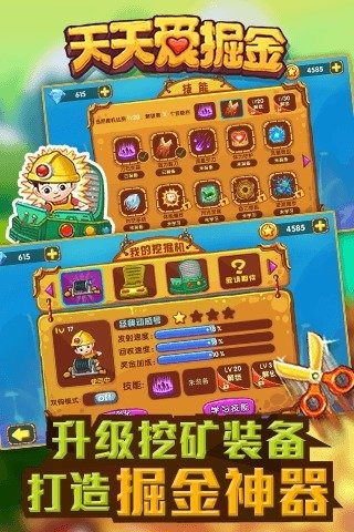 沙漠掘金游戏,团队协作与战略规划的沙场实战