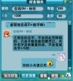 带字母的游戏名字,创意无限的游戏名字精选