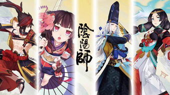 阴阳师类似游戏,揭秘阴阳师同类型手游的魅力之旅