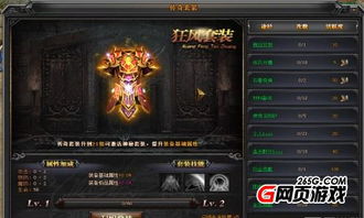 6399游戏,体验无尽乐趣