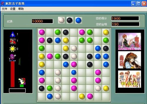 游戏五子连珠,策略与智慧的棋盘对决