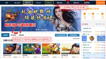 游戏挂机挣钱,风险与机遇并存