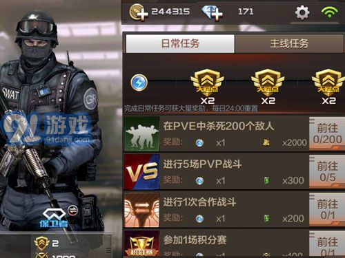 下载cf游戏,重温经典射击体验