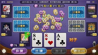 棋牌游戏怎么做,提升胜率