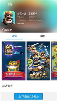 手机游戏吧,探索手游世界的无限可能