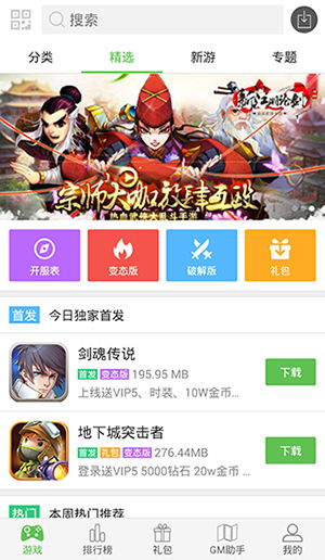 单机破解游戏盒子,解锁单机游戏无限乐趣之旅