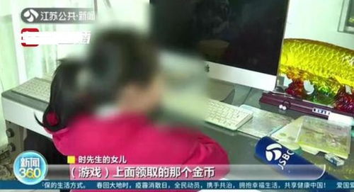小学生玩游戏充钱,面对游戏充钱的家长应对策略”