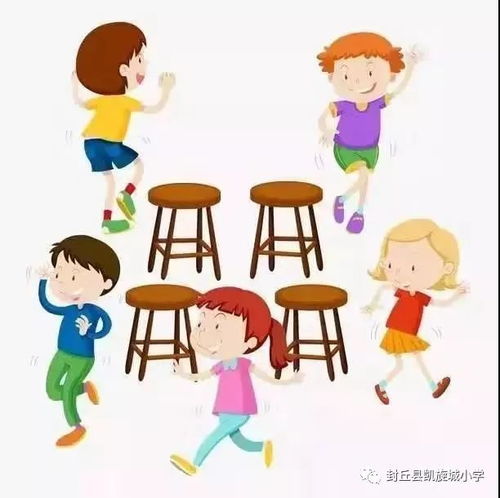 抢椅子游戏音乐,抢椅子游戏音乐精选