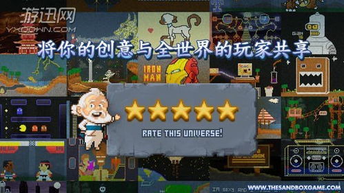 沙盒策略游戏,沙盒策略游戏攻略与推荐