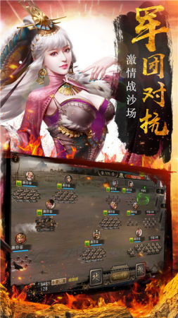 三国志游戏手机版,再现烽火连天的英雄传奇