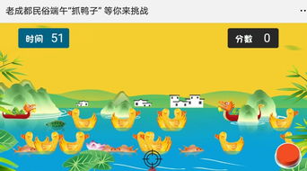 端午主题游戏,传统节日新玩法大集合