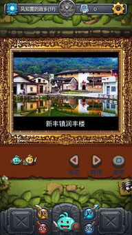 故乡游戏,体验乡村风情