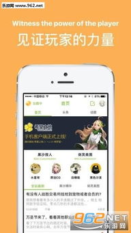 游戏交流平台,构建虚拟互动新天地