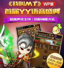 恬游戏,探索无限乐趣