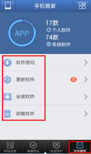 怎么清理游戏数据,无版号游戏集体下架