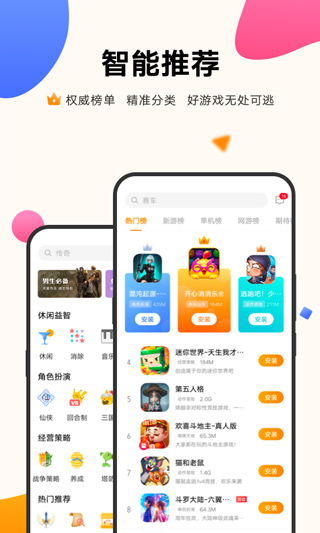 vivo游戏平台,打造爆款游戏新引擎
