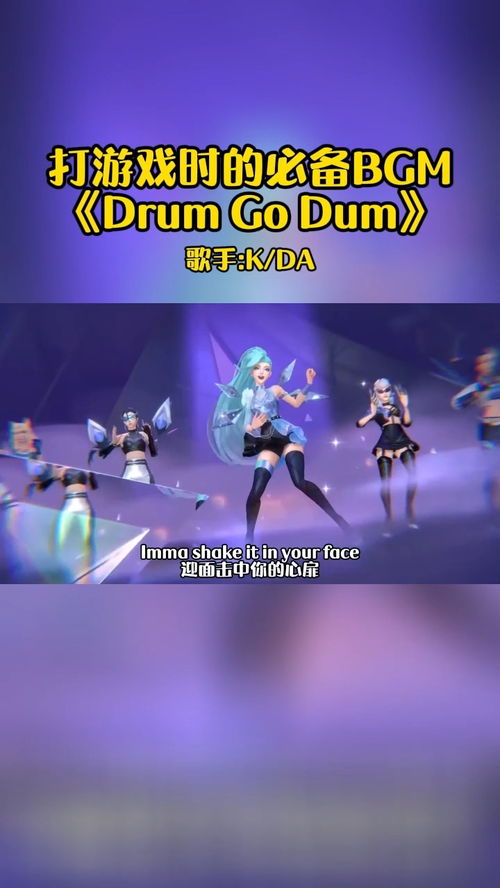 好听的游戏bgm,探寻那些动人心弦的背景音乐魅力