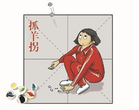 编花篮游戏视频,传统民间游戏的趣味与教育价值