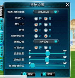 游戏开始音效,探索游戏开始音效的魔力与魅力