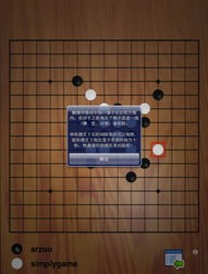 免费的棋牌游戏,体验指尖上的竞技魅力
