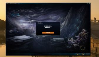 lol进不去游戏界面,解析与解决游戏界面无法进入的常见问题