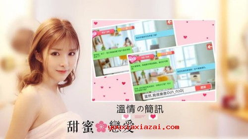 真人模拟恋爱游戏,真人模拟游戏带你走进虚拟爱情世界
