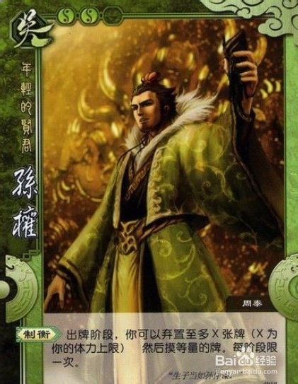 三国杀游戏怎么玩,策略与角色扮演的卡牌游戏玩法全解析