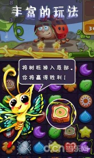虫虫游戏),探索昆虫世界的欢乐冒险之旅
