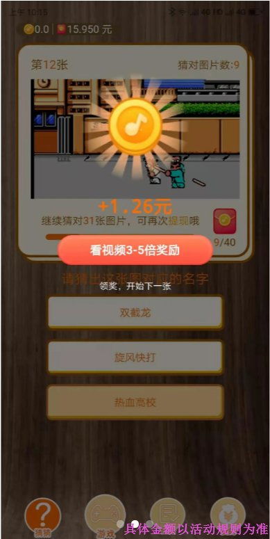 老游戏app,老游戏APP带你领略往日情怀