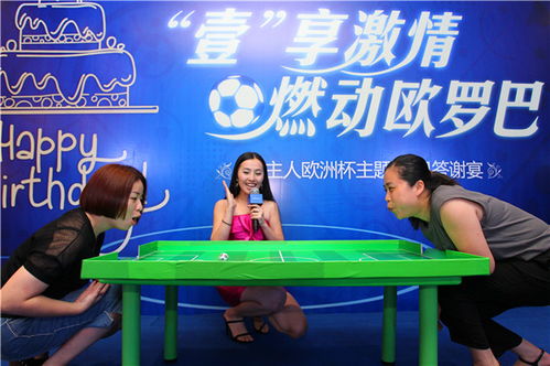 酒会互动游戏,创意游戏打造难忘盛宴”
