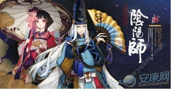 阴阳师游戏名字,揭开神秘式神之谜