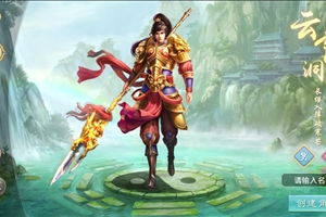 雷霆游戏问道,雷霆游戏经典IP的华丽重生